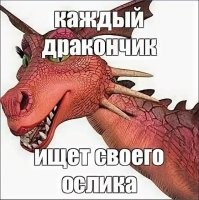 Классная животинка