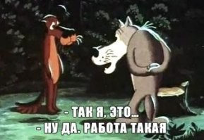 Прикольные комментарии и картинки из социальных сетей