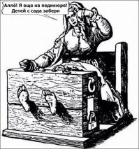 Страдающее средневековье