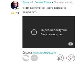 Мда... Символично.