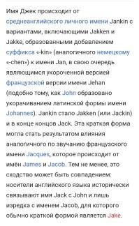 Ребе Иаков דרור