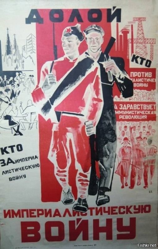 Геополитика. П"здёж про "братьев" и прочий "русский мир"- всего лишь п"здёж. Всё упирается в бабки.
Так везде в мире. Байки про гуманизм, продвигание каких-то высоких идей, мир во всём мире - всего лишь отмазки для достижения своих буржуинских целей.