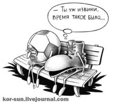 Прикольные комментарии и картинки из социальных сетей