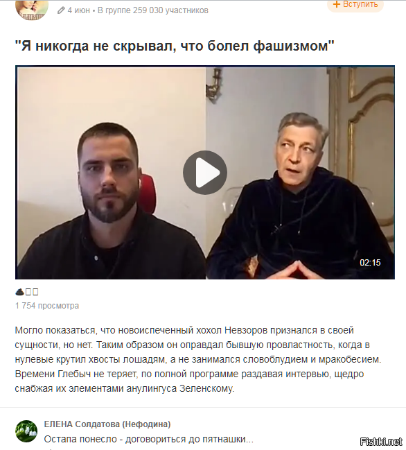 Ну и падаль... двуличная...