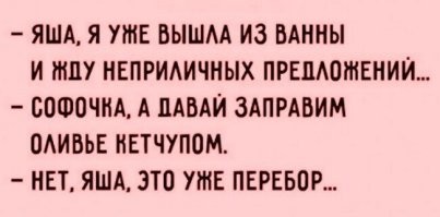 Кудри вдоль ушей