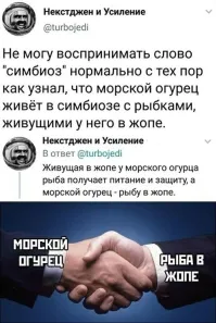 Вся суть взаимоотношений Украины и ЕС