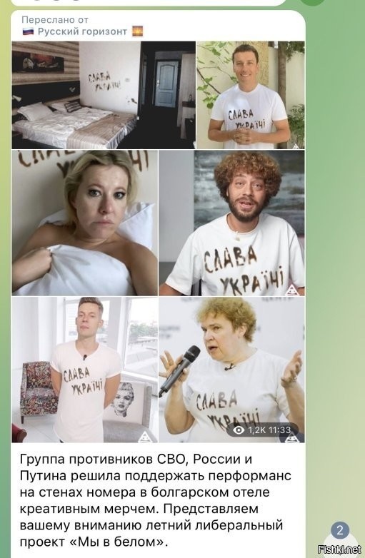 Политический новостной мониторинг событий в мире. Выпуск 133