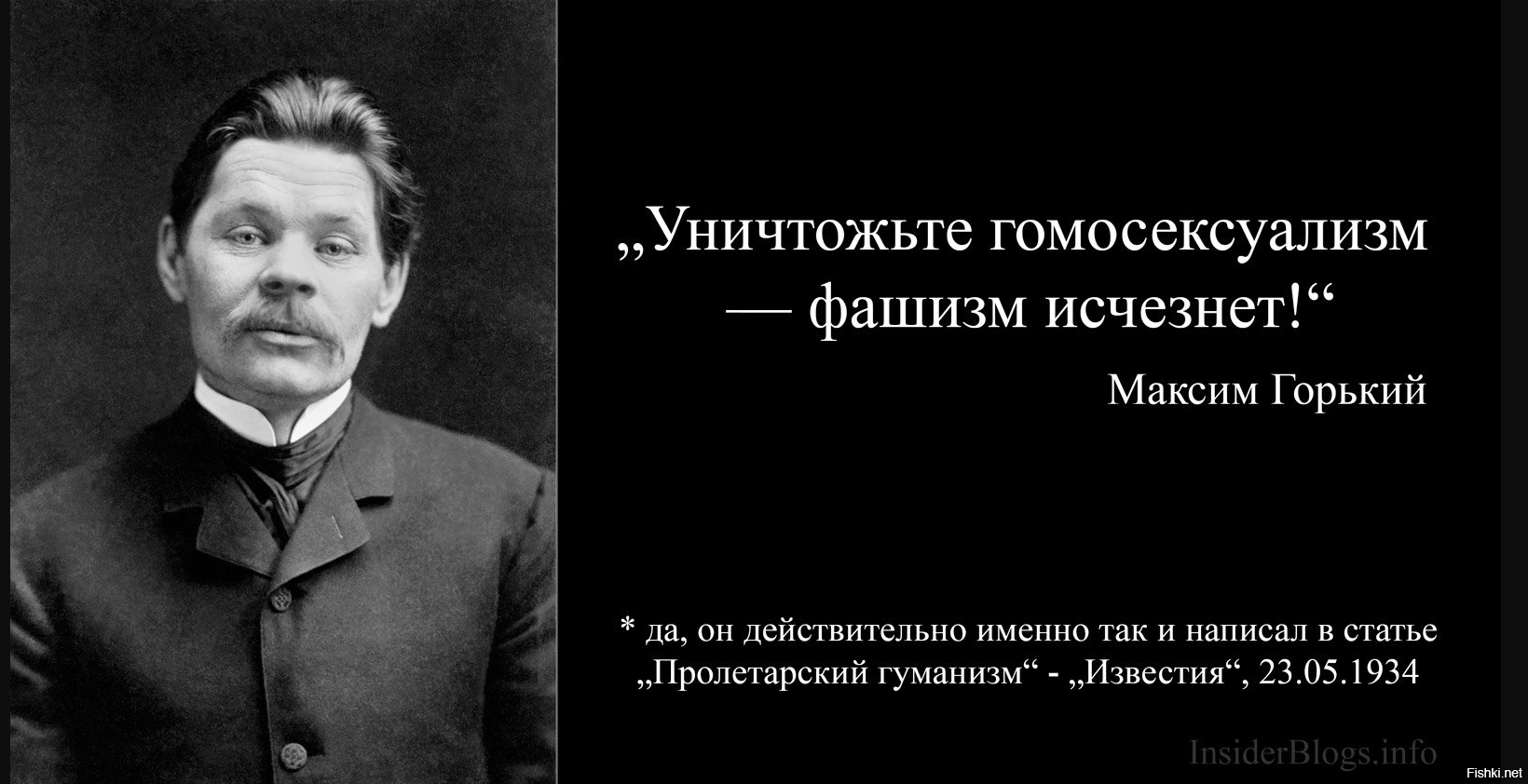 Невзоров сравнил украинских националистов с дерьмом
