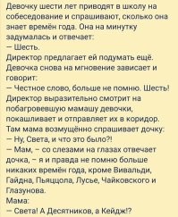 Не ищите здесь смысл. Здесь в основном маразм