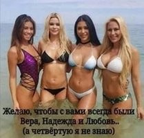 И мать их София.