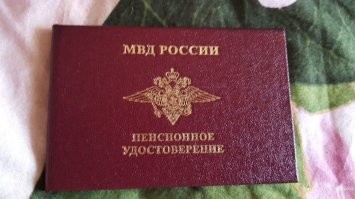 А если оно такое?