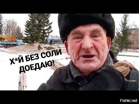 вместо еды...