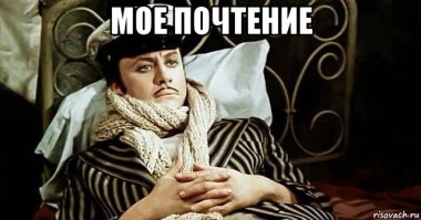 17-летний жулик заработал 6 миллионов евро на коронавирусе