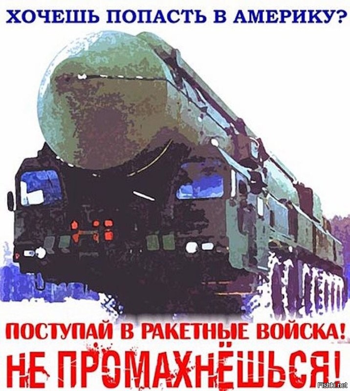 Чем опасны глупые американцы