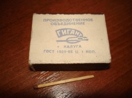 Зачем китайцы уничтожали воробьёв