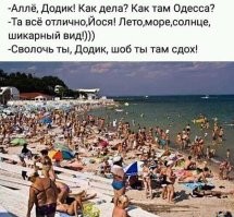 Человек в нижнем левом углу в кепке,это мужик или баба?