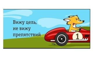 Водитель «ГАЗели» повернул прямо под фуру и оказался на боку
