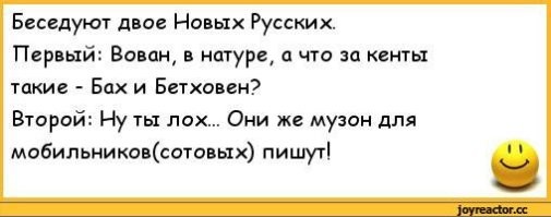 Из тех же времен