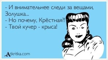 Демотиваторы: отличное настроение и прекрасное развлечение