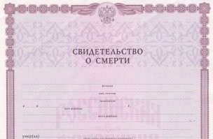 Последний документ...
Хотя нет, есть ещё...