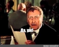 Не ищите здесь смысл. Здесь в основном маразм