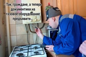Не советую. 
 Плите лет 20 и подключал тогда же. А года 3 назад произошла движуха в "газгорпроме". И зачастили проверяющие - то счётчики, то плиты со шлангами и т. д. и т.п. 
 Как же хорошо, что нужные бумажки в одном месте долгое время пылились.