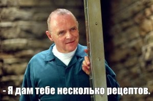 Не ту литературу читает.