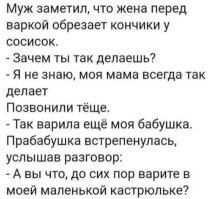 Смешные и познавательные картинки