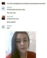 Действительно тупая. Чтобы все заработало нужна была другая фотка.