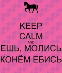 На общую тему