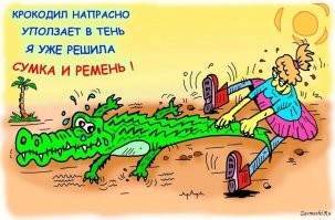 На общую тему