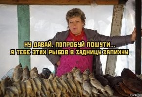 На общую тему