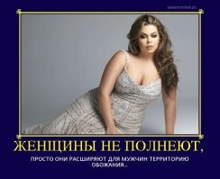 На общую тему