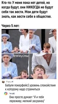 Украл с соседнего поста