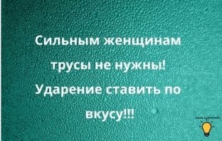 Made in СССР: история советского нижнего белья