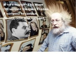 Сортир Венедиктова..и подобного ему ублюдков...а не патриота..