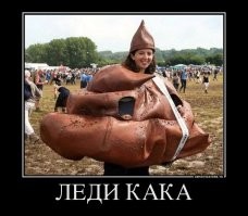 Теперь ей только в ТЮЗе играть каком нибудь кокошку...на потеху детишкам))
