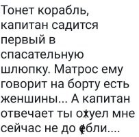 Смешные и познавательные картинки