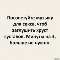 Скрины из соцсетей