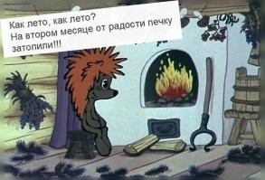 На общую тему