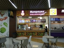 Владелец «Макдоналдс» подал заявку на регистрацию нового логотипа сети