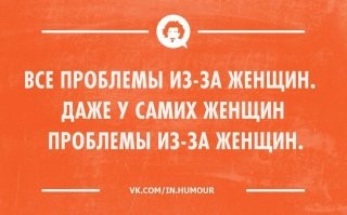 Скрины из соцсетей