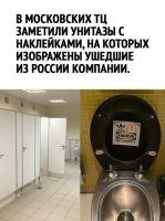 А это у нас на работе: