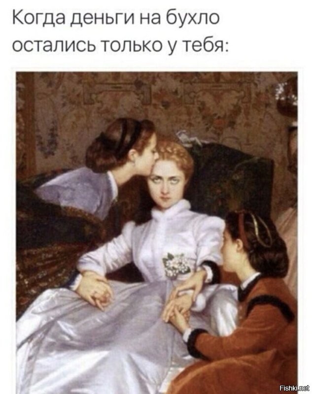 На общую тему