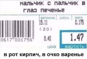 Не кирпич, а кулич.