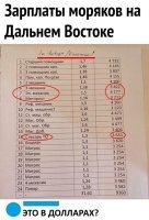 Смешные и познавательные картинки