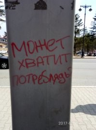 19 забавных объявлений, составители которых достигли особого мастерства