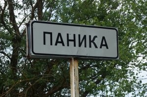 Подборка автомобильных приколов