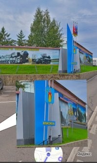 Мда... До цветов дое..ца... 
На некоторые слабые умы, поток информации действует разрушительно. 

Вот, что, тоже "Украина"? 

Уж куда более патриотично - городок РВСН, Подмосковье.