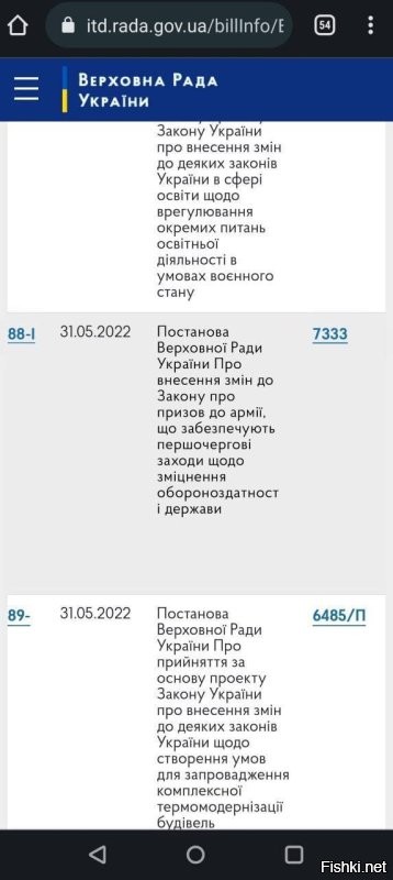 Вот счас и начнут. Указ однако вышел: призывать 16-летних парней и бездетных девушек